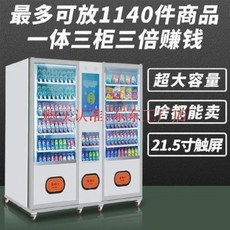 객실자판기