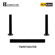 옥터디오 트윈시스템 TV사운드바 트윈시어터, 단일상품