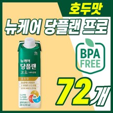 뉴케어 당뇨환자용 당뇨식 당플랜 프로 MPB 플랜 호두맛 230 영양식 당플렌 당플렛 바른생활길잡이 사은품 대상 mbp, 72팩, 230ml