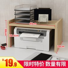 길이조절2단프린터선반프린터기받침대거치대