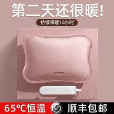 따뜻한핫팩복대주머니