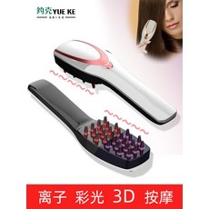 진동 두피마사지 두피케어 전동두피마사지 전기 마사지 빗 머리 유물 안티 탈모 머리 두피, 기질 플래티넘