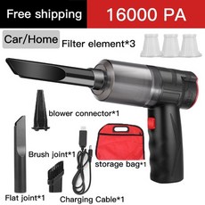 벤딕트차량용청소기