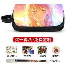 4월은너의거짓말