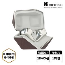 [HIFIMAN] SVANAR WIRELESS LE 하이파이맨 스바나 와이어리스 LE