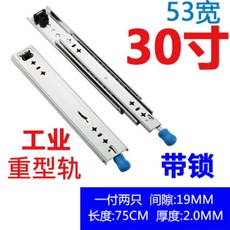 레일제작