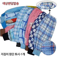 국산 시원한 시어서커 지지미 토시 1켤레 1쌍 여름용 지짐이 토시 1켤레