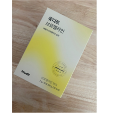 [당일 발송] 뮤디트 브로멜라인1박스, 1개, 30정 - 어뮤