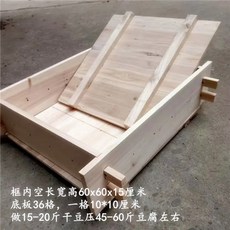 손두부 편백나무 두부 제조틀 압착기 스텐 대형 43X43X12CM 2종세트, 네모난 장부금60x60x15보내기, 1개