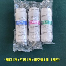 쿠쿠정수기디디하이브