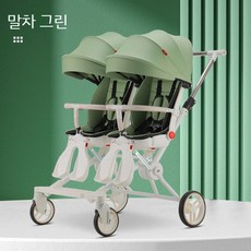 쌍둥이유모차대여 TOP01