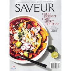 saveur잡지