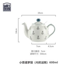 티팟 도자기주전자 차주전자 티메이커 티포트 차포트 주전자 선물용티포트 자기포트, 1ml, 1개
