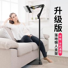 글로벌라이징 조명 자바라 코브라 핸드폰거치대 탁상용 자전거, 1개, 【듀얼 업】휴대전화 전용 롱 홀더+리모컨+베이스 가중