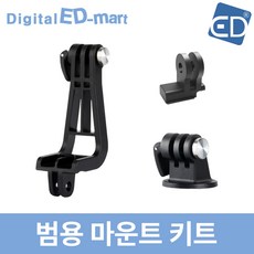 오즈모 포켓 범용 마운트 키트 /ED