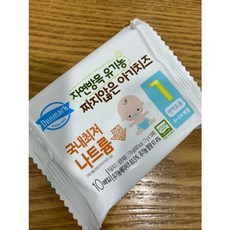 덴마크유아치즈1단계