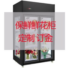 무인꽃집