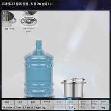 304 스텐통 빨래 삶는통 인덕션 두꺼운버전은직경25cm높25cm며용량은약11L 겸용 인덕션빨래솥, 두꺼운 버전은 직경 20cm 높이 13cm 용량은 약