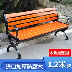 알루미늄벤치