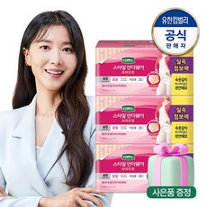 디펜핏