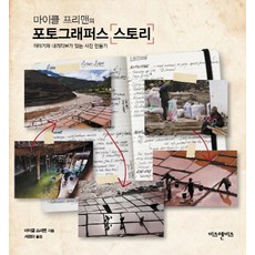 간이사진만들기골판지용