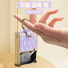 갤럭시z플립3사전예약자급제