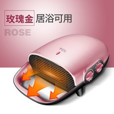 도시가스 아파트 아파트난로 가정용 미니 전기 난방 방수 벽걸이 형 사무실 전기 에너지 절약 코타츠 톱밥난로 톱밥난로 냉난방기20평, 로즈 골드