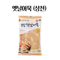 미도옛날어묵