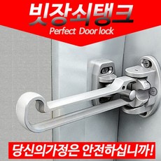 ILL일루1_현관문 걸쇠 빗장쇠 탱크 문고리 도어체인 도어잠금 +SMC9129ML, 기본->선택없음