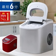 【반액＋P3배 12/1★0시～선착 】 물 2.2L 얼음 800g 제빙기 가정용 소형 고속 &lt;br&gt;실버 레드 자동, 한개옵션2, 01 실버