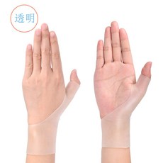 명당스토어 실리콘케이스 엄지손가락 건초염 보호케이스 엄마 손목보호대 삐다 골절 마우스 남성 여성, 균일 투명 （2개입 ）