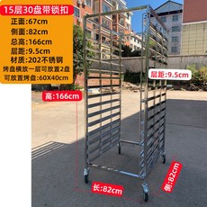 도다도다 식기 퇴식구 식판 급식 3칸형 대형 스텐 푸드코트 수거함 급식판 자율 퇴식대 수거대 소형, 15단 가로 30접시 잠금장치 포함, 1개
