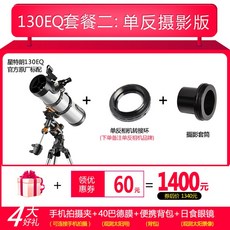 미국랜테스터기