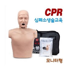 써니 한국형 심폐소생술마네킹 모니터형 CPR 응급처치 교육장비, 1개