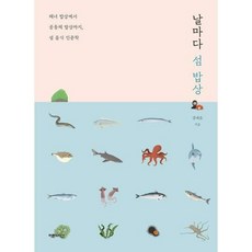 인문학책추천 TOP01