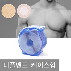 [밴드골드] 니플밴드 케이스형 180매 남녀공용 니플패치, 제품선택:밴드랩 니플밴드 케이스형 180매, 1개, 상세 설명 참조 - 밴드골드니플패치