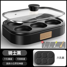 전기계란후라이