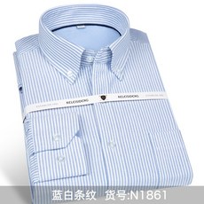 남자남방 보라 가을 뉴타입 순면 위시엔웨어가공 셔츠 남성긴팔 정장구두 중년청년 옥스포드혼방