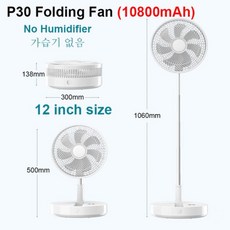 캠핑 선풍기 P30 충전식 스탠딩 가정용 캠핑용 무선 휴대용 데스크탑 바닥용 전기 접이식 12 인치 10800mAh, New P30, New P30