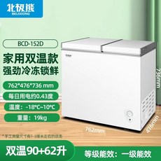 소형 냉장고 신형 와인 스탠드 오피스텔 김치냉장고, 152L
