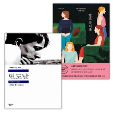 면도날+헬로 뷰티풀 세트 (사은 증정)