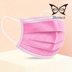 헤네스 유아용 초소형 마스크 무지핑크50매 12.5cmx8.5cm, 50매