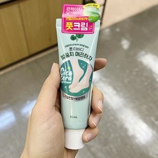 온더바디풋크림