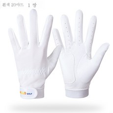 고급망사장갑