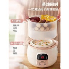 죽만들기 죽탕기 죽만드는기계 찜 죽신기 bb솥 전자동부식솥 물 건너 제비, 01 노란색