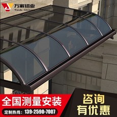 알루미늄 캐노피 야외 발코니 비 창고 빌라 창고 태양 천막 마당 자동차 창고 창 테라스 캐노피, 16-60 평방 미터 평방 미터당 단가