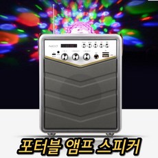 비상방송설비