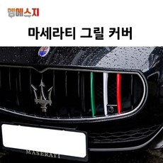 테팔말레가그릴