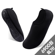 코코바이브 미끄럼방지 아쿠아슈즈