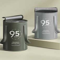 실내 족욕기 가방 냉 온 찜질 보온 발 관리 풋케어 물바구니 온욕기, 그린, 1개